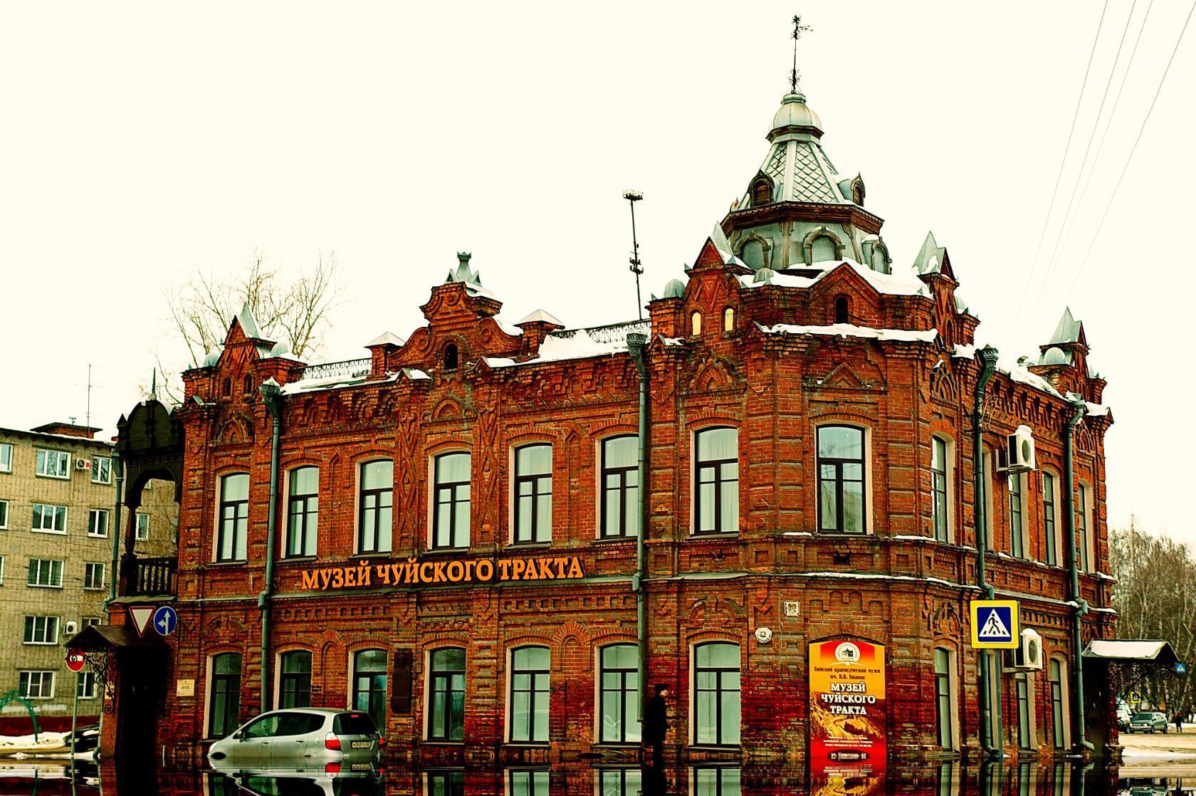бийский краеведческий музей