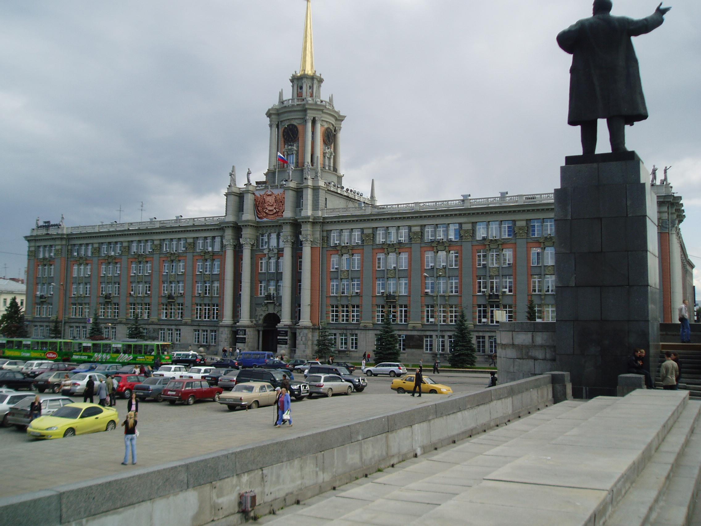 Building_of_City_Duma_of_Yekaterinburg.jpg