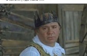 где_палач.jpg