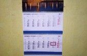 IMG_20231013_201442.jpg