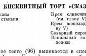 Скриншот_29-10-2023_080204.jpg