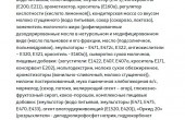 Скриншот_29-10-2023_074916.jpg