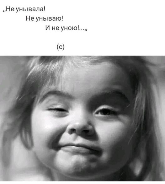 Вы сегодня оптимист или пессимист, скорее ? - Askee - вопросы и ответы