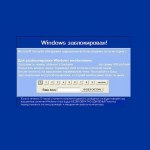 Windows_zablok