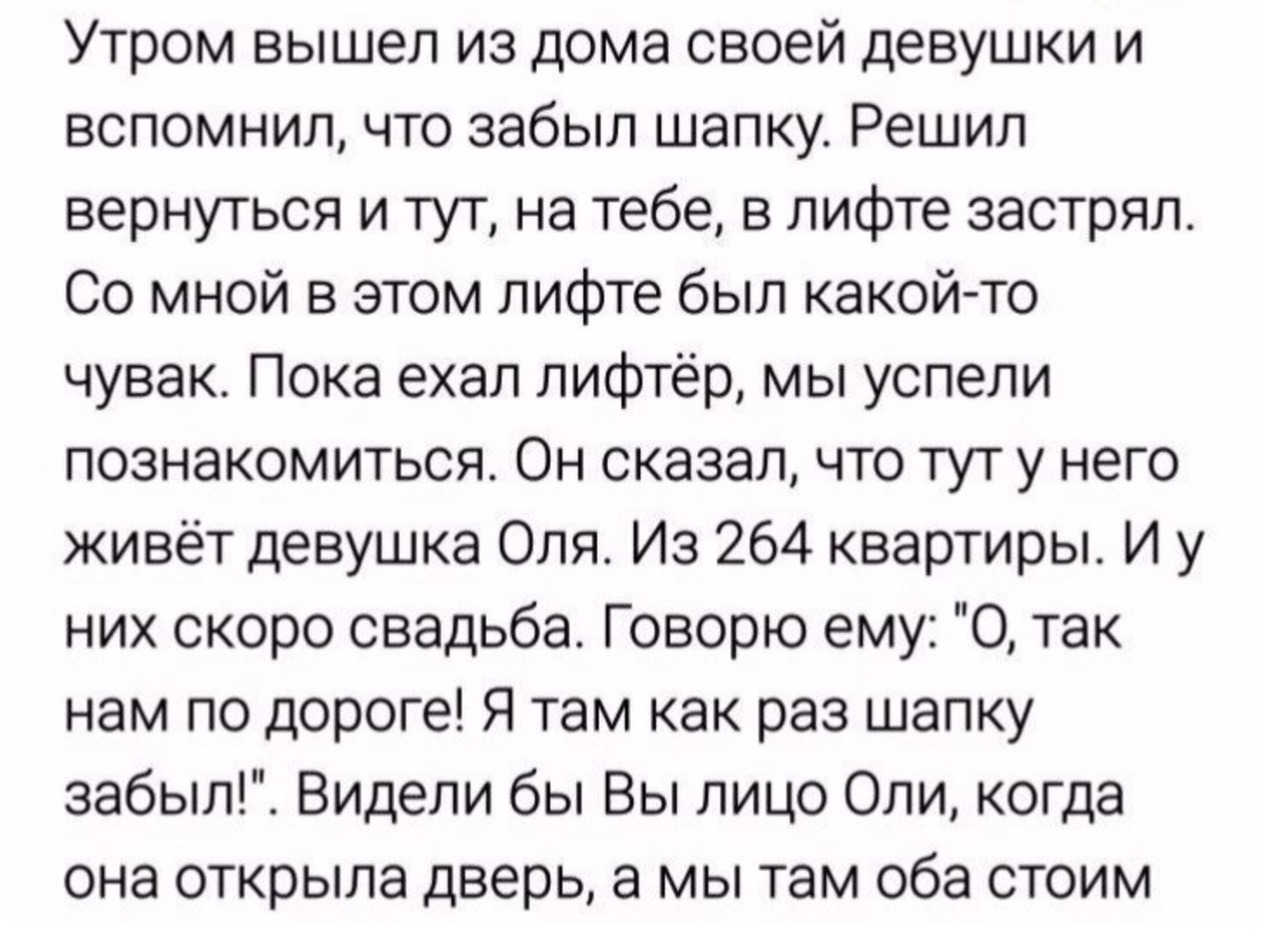 Я провожу тебя до лифта. Меркантильность зашкаливает. Я из дома утром вышел. Из дома утром вышла Галя. Вчера муж поев картошечки с курочкой.