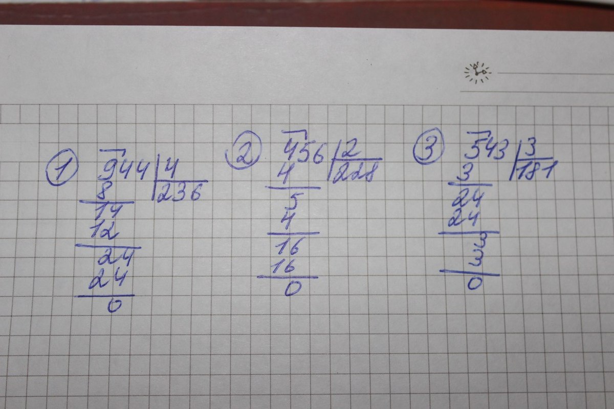 Разделить на 3 в столбик. Деление в столбик. Деление в столбик в тетради. Оформление деления в столбик. Разделить столбиком 968 разделить на 4.