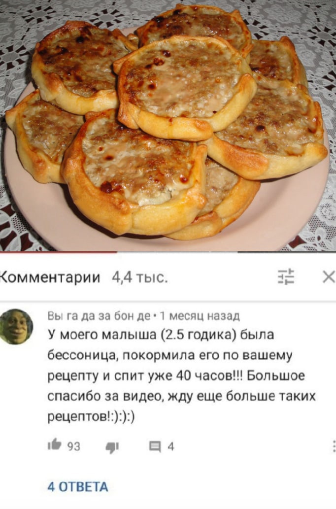 Перепечи с грибами и картошкой рецепт с фото пошагово в духовке