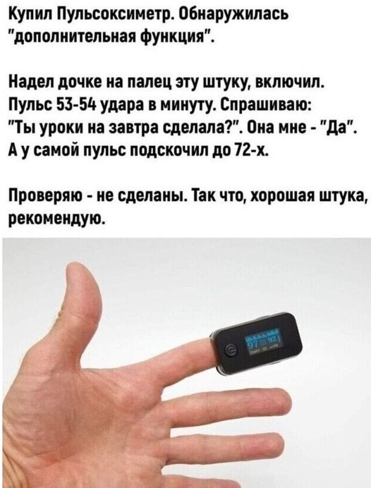 Детектор лжи?) - Askee - вопросы и ответы