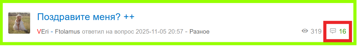 ice_screenshot_20251201-172241.png ice_screenshot_20251201-172241.png