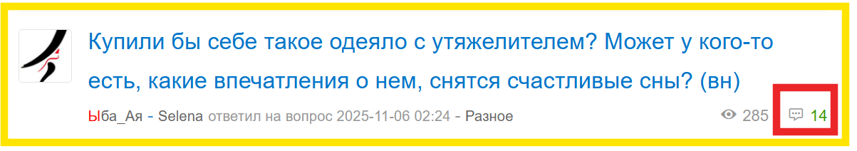 ice_screenshot_20251201-172407.png ice_screenshot_20251201-172407.png