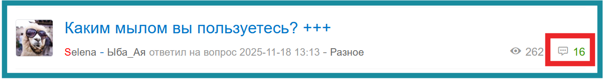 ice_screenshot_20251201-172959.png ice_screenshot_20251201-172959.png