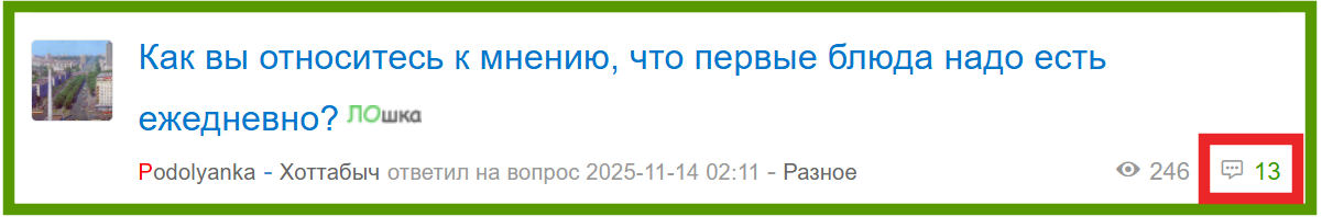 ice_screenshot_20251201-172724.png ice_screenshot_20251201-172724.png