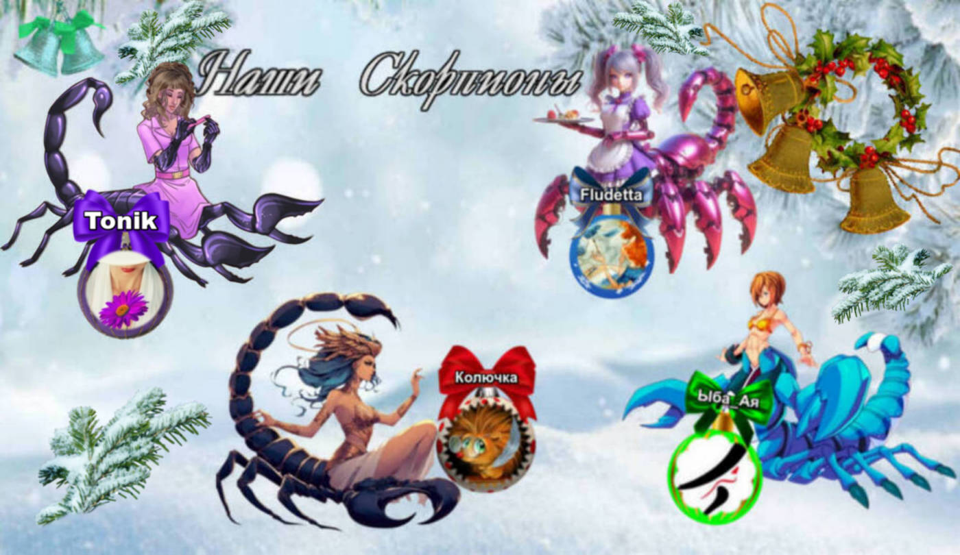 Скорпионы2.jpg Скорпионы2.jpg