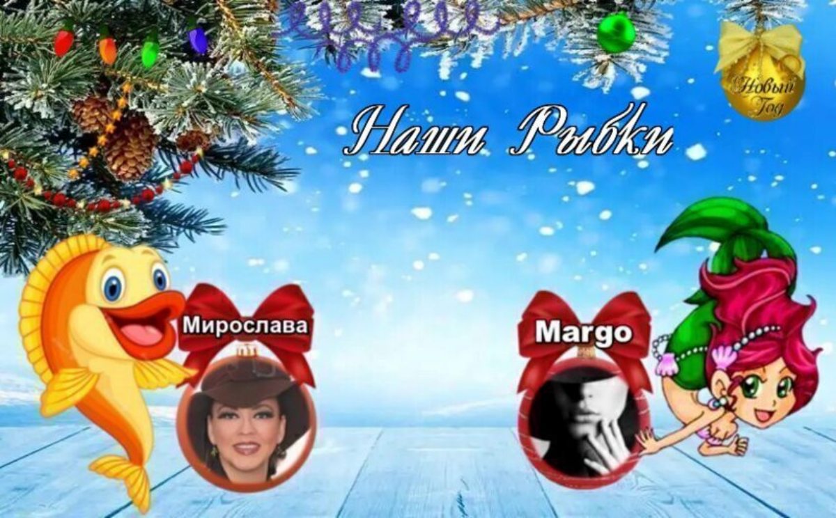 Рыбки.jpg Рыбки.jpg