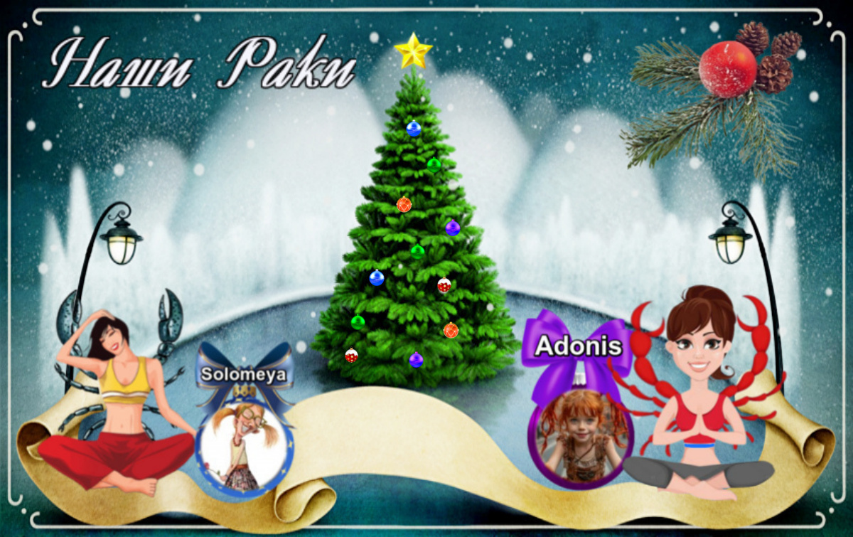 Раки.jpg Раки.jpg