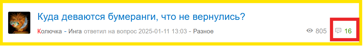 ice_screenshot_20260102-052145.png ice_screenshot_20260102-052145.png