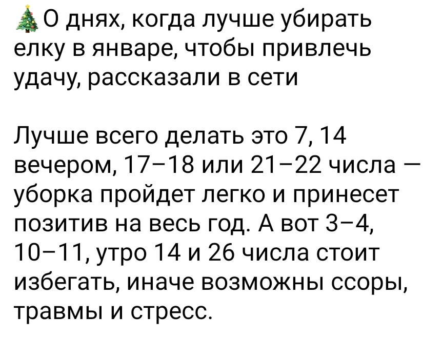 Screenshot_20260105-075311.jpg Screenshot_20260105-075311.jpg