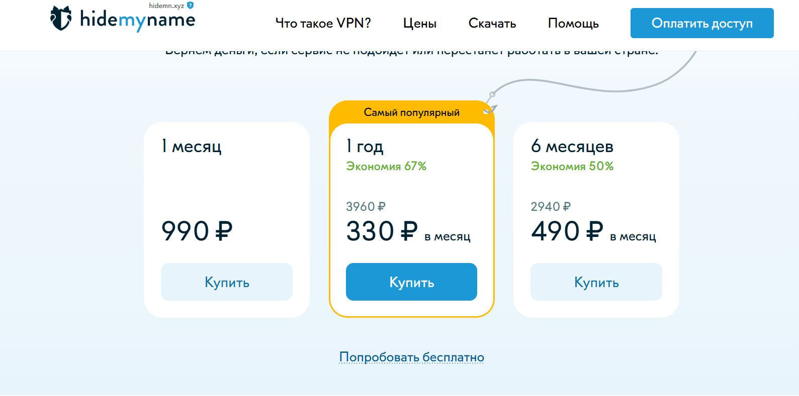 Снимок_экрана_2026-03-20_141956.png Снимок_экрана_2026-03-20_141956.png