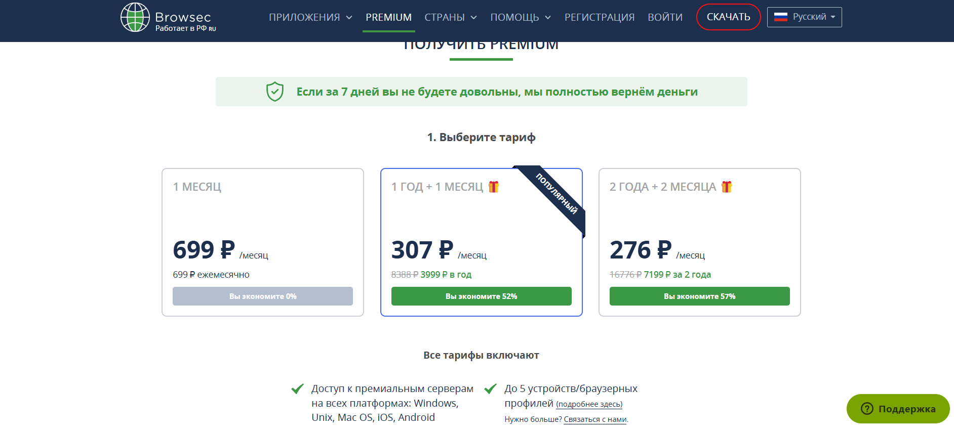 Снимок_экрана_2026-03-20_143027.png Снимок_экрана_2026-03-20_143027.png