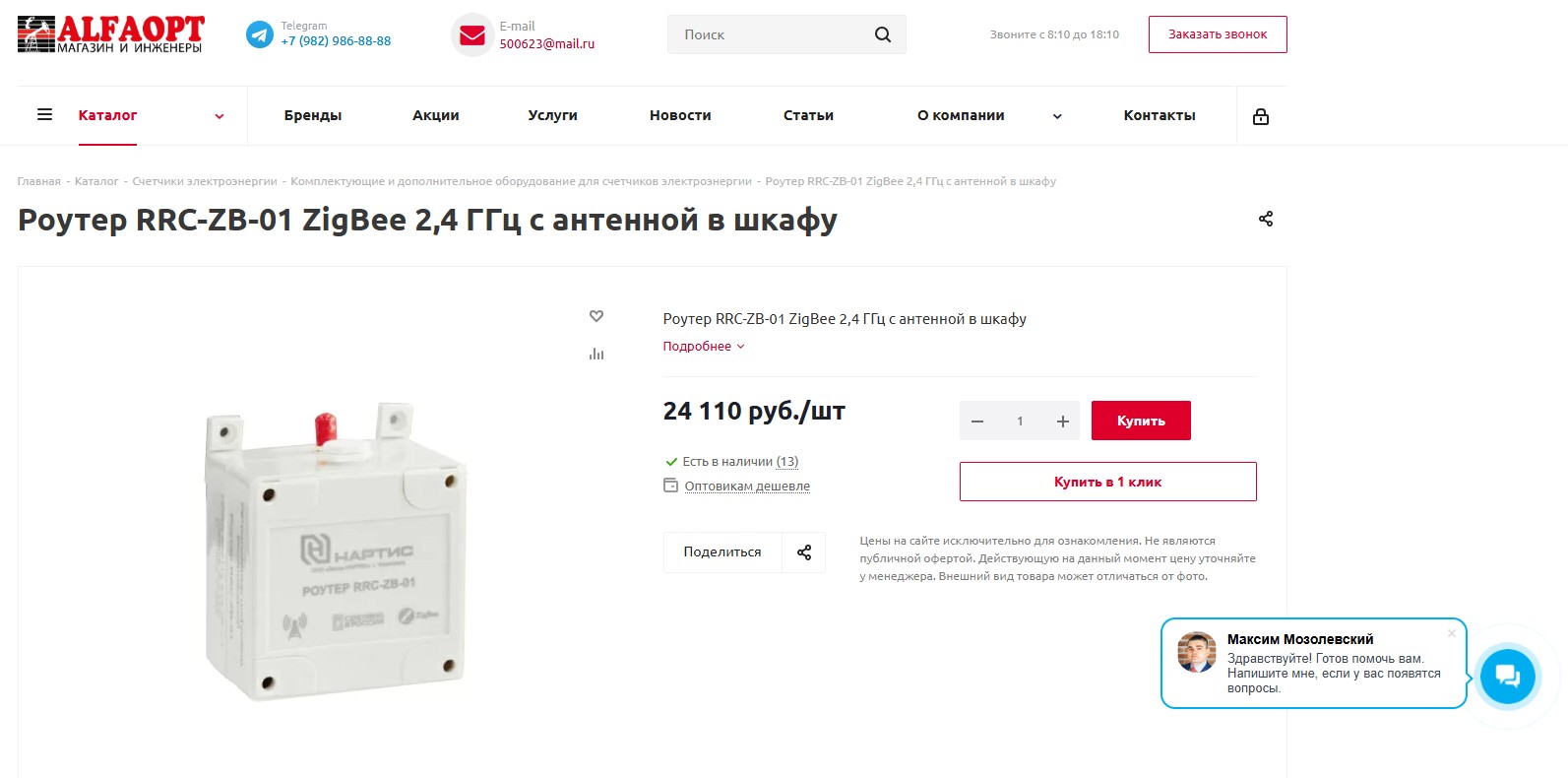 2026-03-21_20-01-52.jpg 2026-03-21_20-01-52.jpg