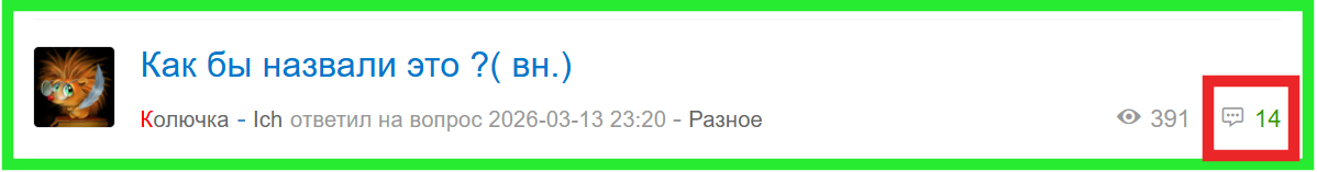 ice_screenshot_20260401-105750.png ice_screenshot_20260401-105750.png