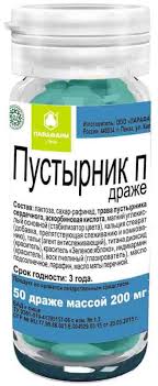 пустырник.jpg пустырник.jpg