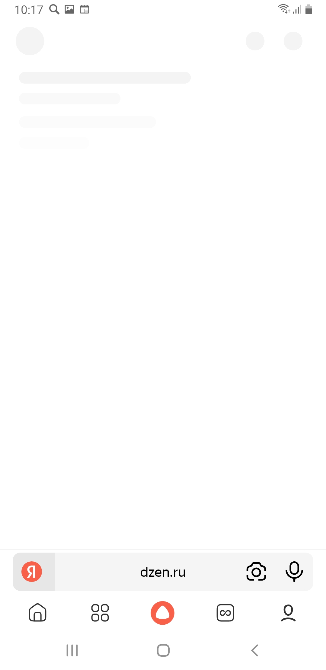 Screenshot_20261029-101714_Yandex_Start.jpg